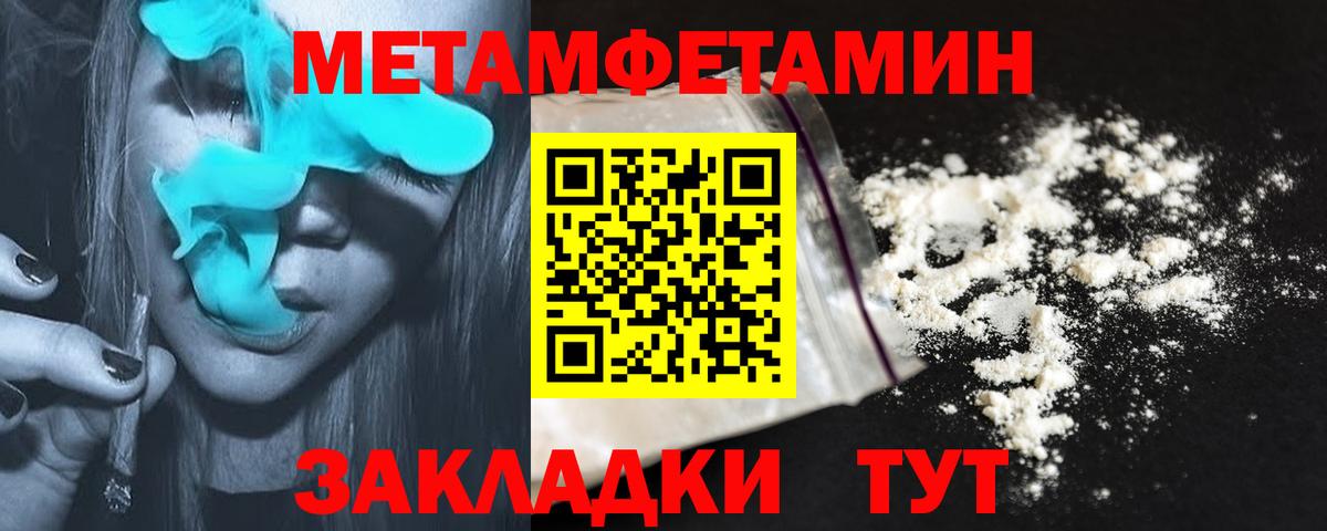 Amphetamine Premium Рузаевка