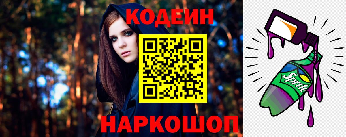 АМФЕТАМИН Рузаевка