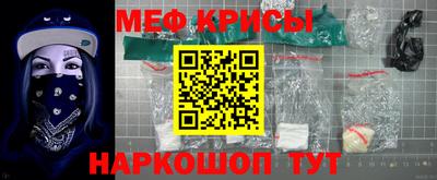 синтетический гашиш Наро-Фоминск
