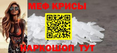 соль ск Новокубанск