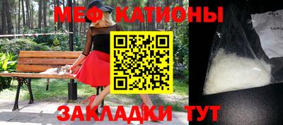 прущие грибы Нарткала