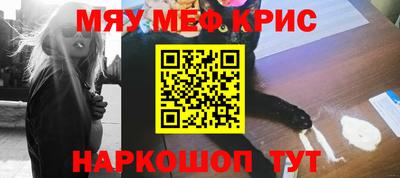 синтетический гашиш Наро-Фоминск
