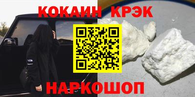 прущие грибы Нарткала