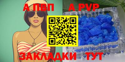 mdma Нальчик