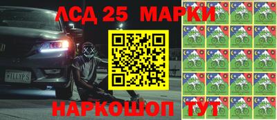 мяу мяу мука Новозыбков