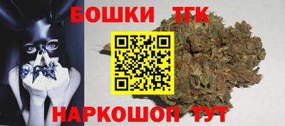синтетический гашиш Наро-Фоминск