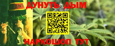 синтетический гашиш Наро-Фоминск