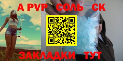 меф VHQ Новодвинск