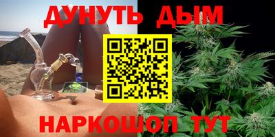 соль ск Новокубанск