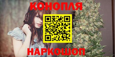 синтетический гашиш Наро-Фоминск
