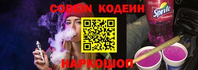 синтетический гашиш Наро-Фоминск