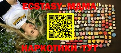 соль ск Новокубанск