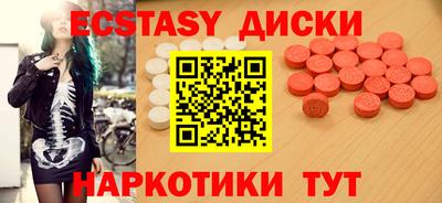 синтетический гашиш Наро-Фоминск