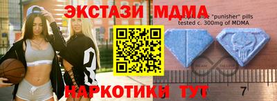 mdma Нальчик