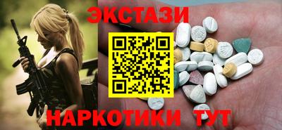 мяу мяу мука Новозыбков