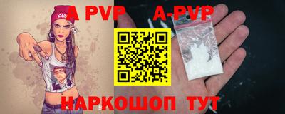 меф VHQ Новодвинск