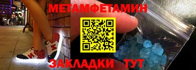 меф VHQ Новодвинск