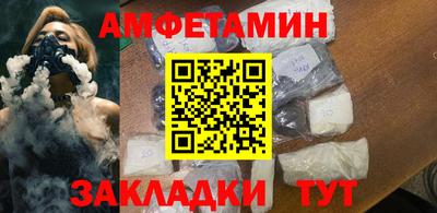 синтетический гашиш Наро-Фоминск