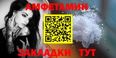 синтетический гашиш Наро-Фоминск