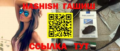мяу мяу мука Новозыбков