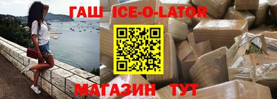 мяу мяу мука Новозыбков