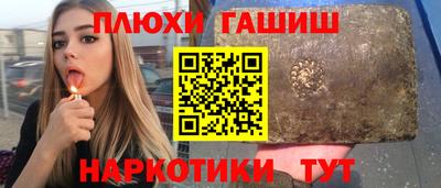 прущие грибы Нарткала