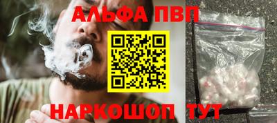 прущие грибы Нарткала