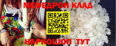 синтетический гашиш Наро-Фоминск