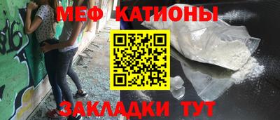 синтетический гашиш Наро-Фоминск