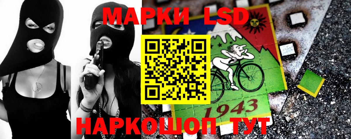 ЛСД экстази ecstasy Рузаевка
