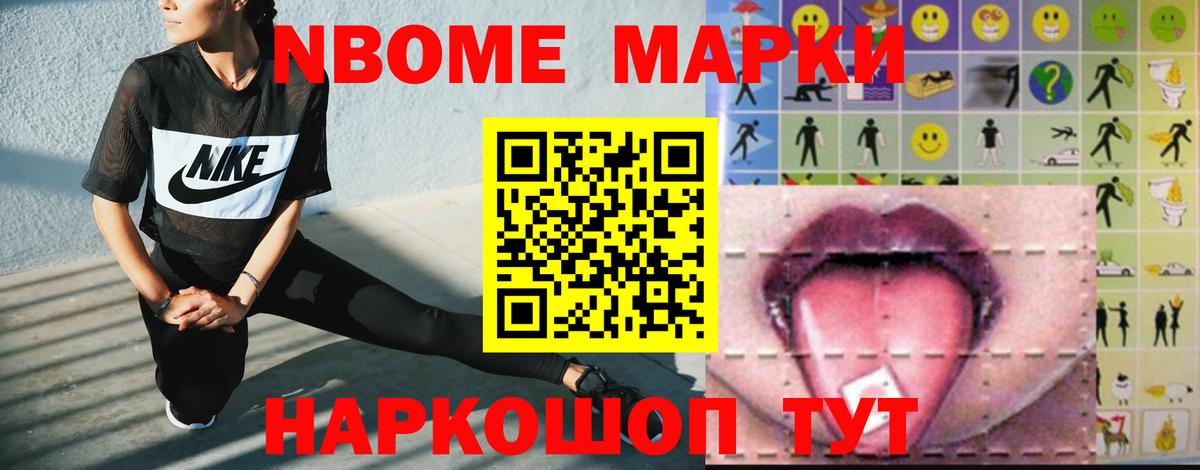 Рузаевка  LSD-25 экстази кислота  Вход с VPN 