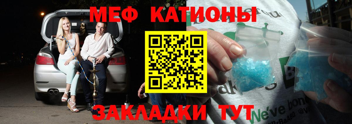 МЕФ мука Рузаевка
