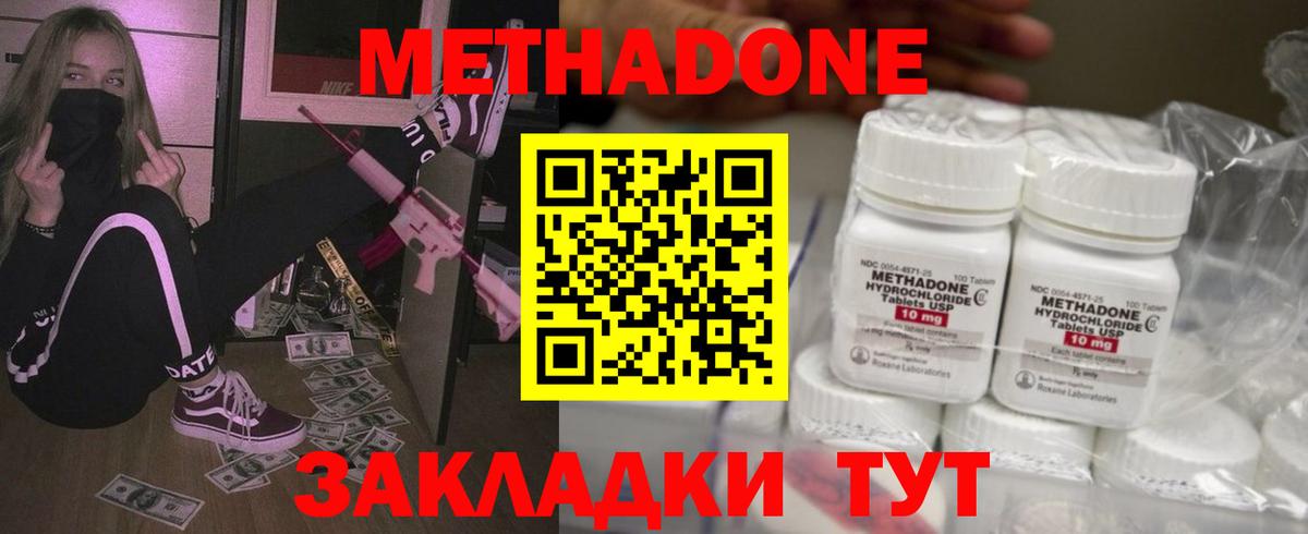 Cocaine  Вход с VPN  МЕФ кристаллы  Гашиш  Рузаевка  Марихуана 