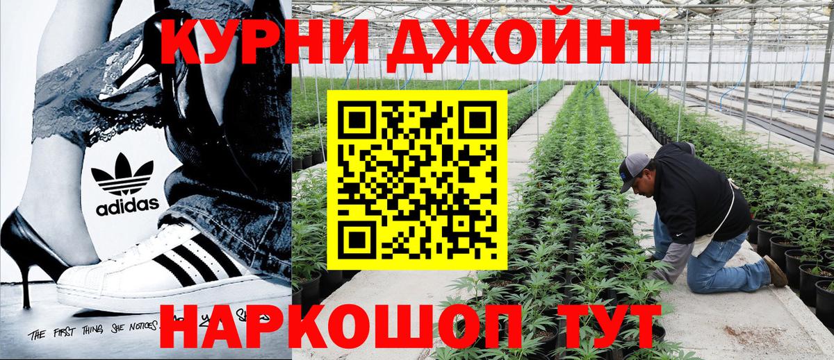 Каннабис Ganja Рузаевка