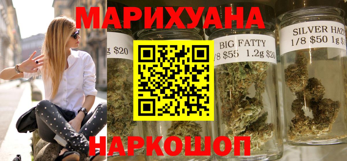Бошки Шишки тримм  Вход с VPN  Бошки Шишки ГИДРОПОН  Рузаевка 